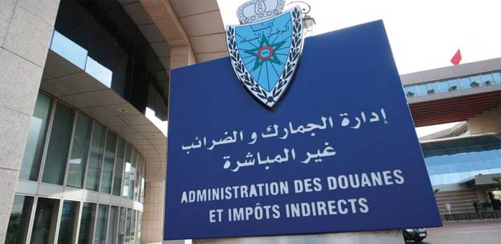 Les recettes douanières en légère progression à fin mars 2024 Les recettes douanières en légère progression à fin mars 2024