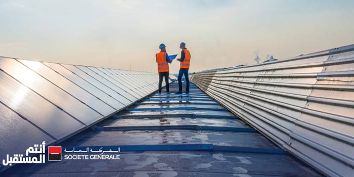 SIAM 2024 : Société Générale Maroc dévoile sa nouvelle offre "Pack Solaire" SIAM 2024 : Société Générale Maroc dévoile sa nouvelle offre "Pack Solaire"