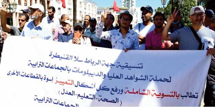 Marche de colère des fonctionnaires des collectivités territoriales