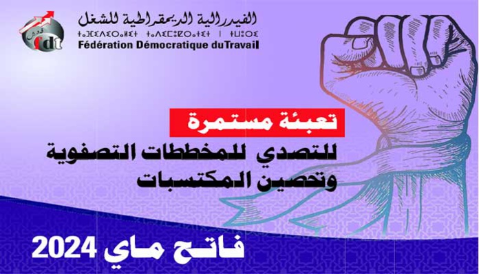 D’un 1er Mai à l’autre. Promesses à la pelle, Salariés à la peine D’un 1er Mai à l’autre. Promesses à la pelle, Salariés à la peine