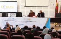 L’ENS de Meknès célèbre l’écrivain marocain Abdelfattah Kilito