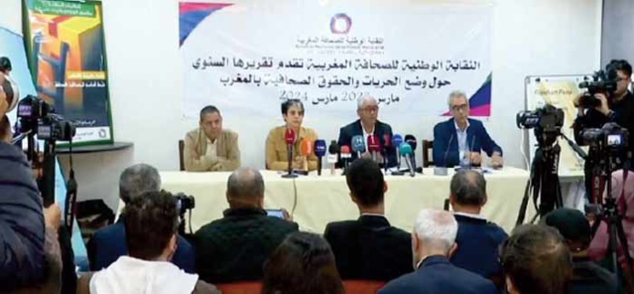 Le SNPM publie son rapport annuel2023-2024 sur la liberté de la presse au Maroc