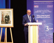 Clôture en beauté du Festival national du Prix Mohamed El Jem pour le théâtre des jeunes Clôture en beauté du Festival national du Prix Mohamed El Jem pour le théâtre des jeunes