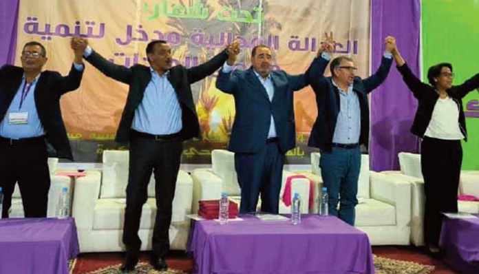 Tenue du Congrès provincial USFP/Zagora Tenue du Congrès provincial USFP/Zagora