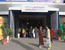 Le CCME dévoile sa programmation sous le thème “Ecrire le Maroc, raconter le monde” Le CCME dévoile sa programmation sous le thème “Ecrire le Maroc, raconter le monde”