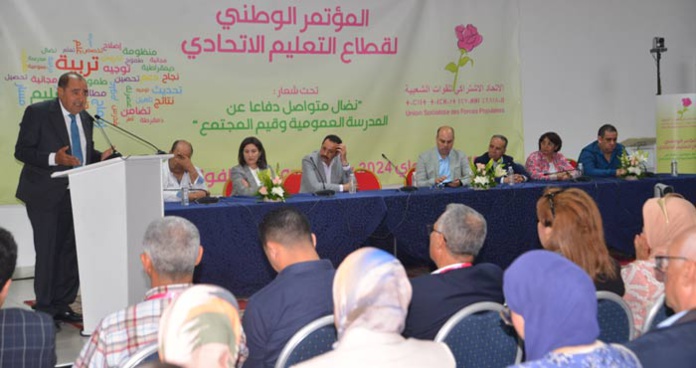 Le gouvernement endosse l'entière responsabilité de l’échec du dialogue social dans bien de secteurs Le gouvernement endosse l'entière responsabilité de l’échec du dialogue social dans bien de secteurs