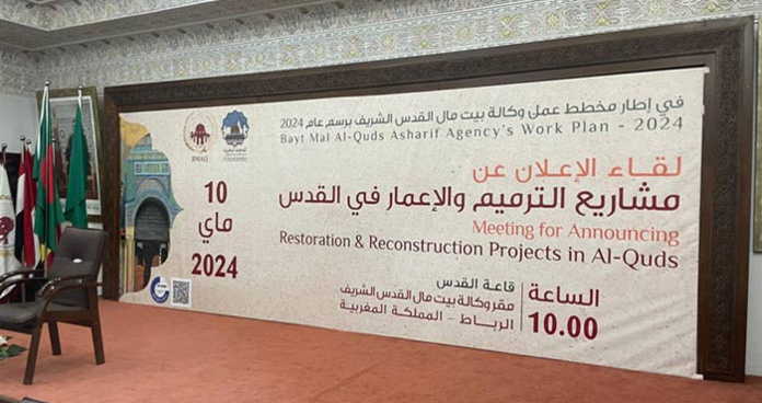 Lancement des projets de reconstruction et de restauration à la ville Sainte d’Al Qods