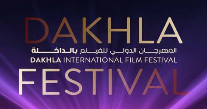 12ème édition du  Festival international du film de Dakhla 12ème édition du  Festival international du film de Dakhla