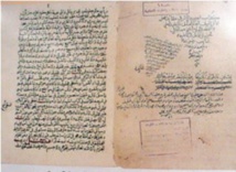 Le rôle des anciens manuscrits dans la préservation du patrimoine marocain Le rôle des anciens manuscrits dans la préservation du patrimoine marocain