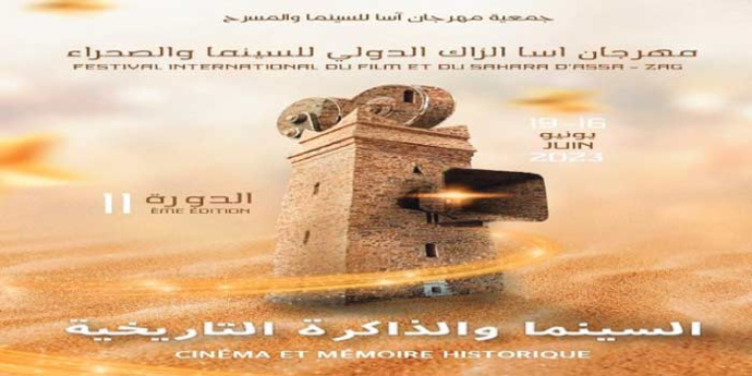 Le Festival international du cinéma et Sahara à Assa Le Festival international du cinéma et Sahara à Assa
