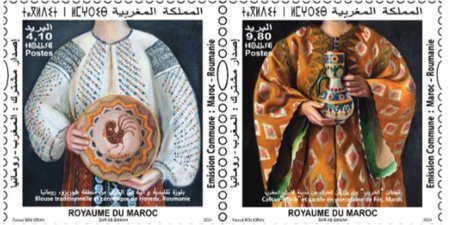 Emission spéciale de deux timbres-poste célébrant les relations d'amitié maroco-roumaine Emission spéciale de deux timbres-poste célébrant les relations d'amitié maroco-roumaine