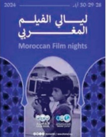 L'expérience cinématographique du réalisateur marocain Abdelilah El-Jaouhary sous les feux de la rampe à Amman L'expérience cinématographique du réalisateur marocain Abdelilah El-Jaouhary sous les feux de la rampe à Amman