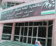 La MGPAP dresse un bilan positif de ses activités