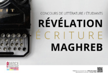 Les étudiants maghrébins  invités à révéler leur talent