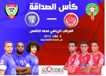 WAC-Al Aïn pour assurer le show de la Coupe de l’amitié maroco-émiratie WAC-Al Aïn pour assurer le show de la Coupe de l’amitié maroco-émiratie
