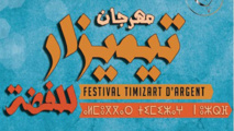 Le Festival Timizart souffle sa sixième bougie Le Festival Timizart souffle sa sixième bougie