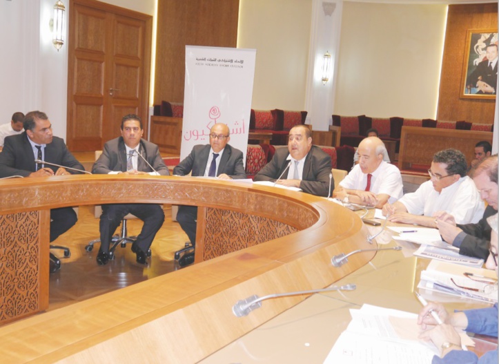 Driss Lachguar à la journée d’étude sur les Marocains du monde Driss Lachguar à la journée d’étude sur les Marocains du monde