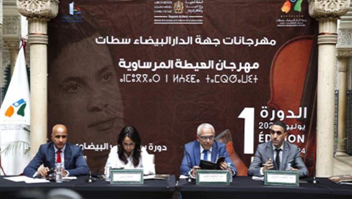 Le 1er Festival de l'Aïta Marsaouia dans trois villes de la région de Casablanca-Settat