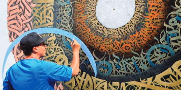 Moussem d'Assilah: Pleins feux sur l’histoire de la gravure au Maroc Moussem d'Assilah: Pleins feux sur l’histoire de la gravure au Maroc