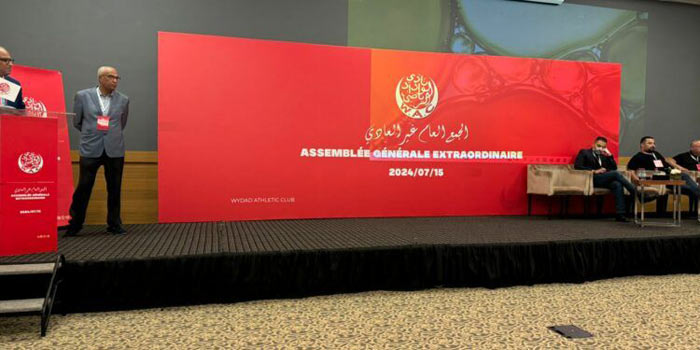 AGE du Wydad AGE du Wydad