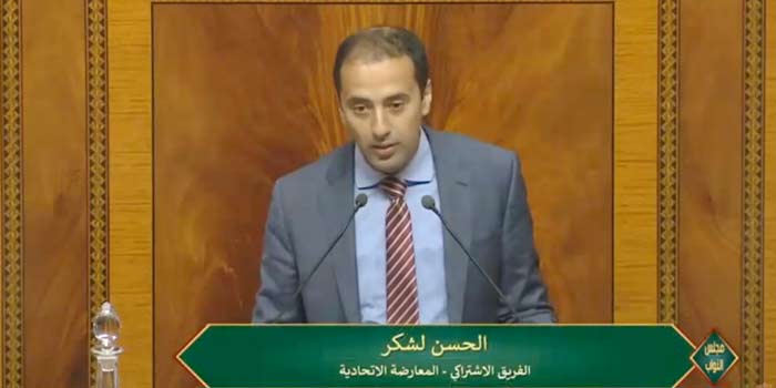 El Hassan Lachguar : Le Groupe socialiste s’est engagé à élargir les fonctions de contrôle de la Chambre des représentants El Hassan Lachguar : Le Groupe socialiste s’est engagé à élargir les fonctions de contrôle de la Chambre des représentants