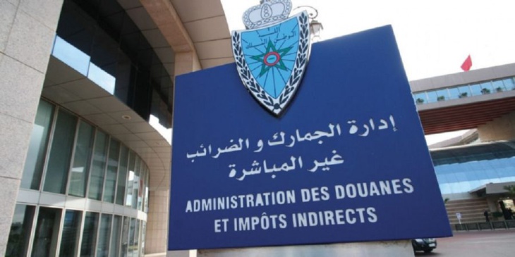 L'ADII dévoile son plan stratégique 2024-2028 L'ADII dévoile son plan stratégique 2024-2028