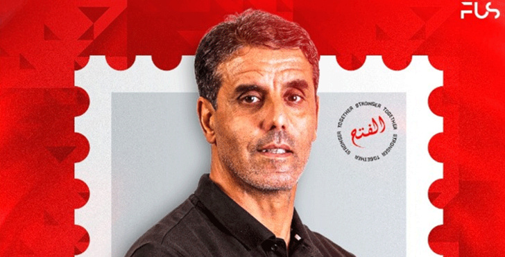 Saïd Chiba nouvel entraîneur du FUS de Rabat Saïd Chiba nouvel entraîneur du FUS de Rabat