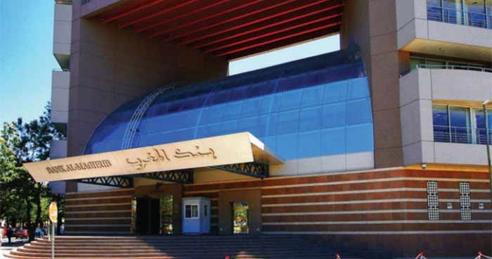 Présentation à Casablanca du 20ème rapport annuel sur la supervision bancaire de Bank Al-Maghrib