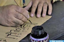 Ouverture des candidatures pour la 44ème édition du Prix Hassan II des manuscrits Ouverture des candidatures pour la 44ème édition du Prix Hassan II des manuscrits