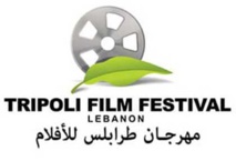 50 films de 20 pays au Festival du film de Tripoli au Liban 50 films de 20 pays au Festival du film de Tripoli au Liban