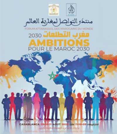 Forum Attawassol des Marocains du monde du 9 au 11 août à Casablanca: Ambitions Maroc 2030 Forum Attawassol des Marocains du monde du 9 au 11 août à Casablanca: Ambitions Maroc 2030