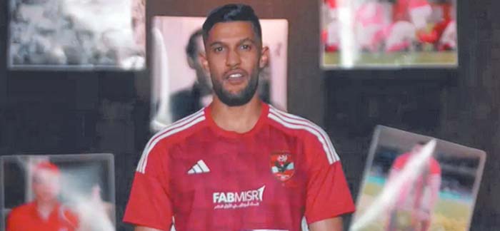 Yahya Attiyat-Allah rejoint Al Ahly en prêt Yahya Attiyat-Allah rejoint Al Ahly en prêt
