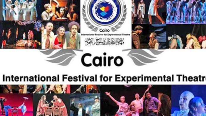 Le Maroc participe au 31ème Festival international du théâtre expérimental du Caire Le Maroc participe au 31ème Festival international du théâtre expérimental du Caire
