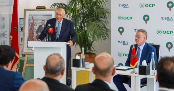 La FRMF, l’OCP et des partenaires privés créent un fonds pour la formation au niveau national La FRMF, l’OCP et des partenaires privés créent un fonds pour la formation au niveau national