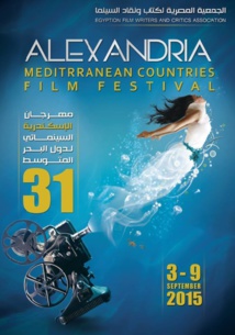 Forte participation marocaine au Festival du cinéma d’Alexandrie Forte participation marocaine au Festival du cinéma d’Alexandrie