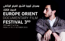 La Chine à l’honneur au Festival du film documentaire à Asilah La Chine à l’honneur au Festival du film documentaire à Asilah