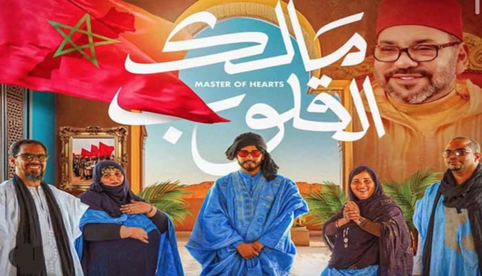 Présentation de la chanson "Malik Al Qulob": Une oeuvre musicale hassanie célébrant la fête de la Jeunesse Présentation de la chanson "Malik Al Qulob": Une oeuvre musicale hassanie célébrant la fête de la Jeunesse