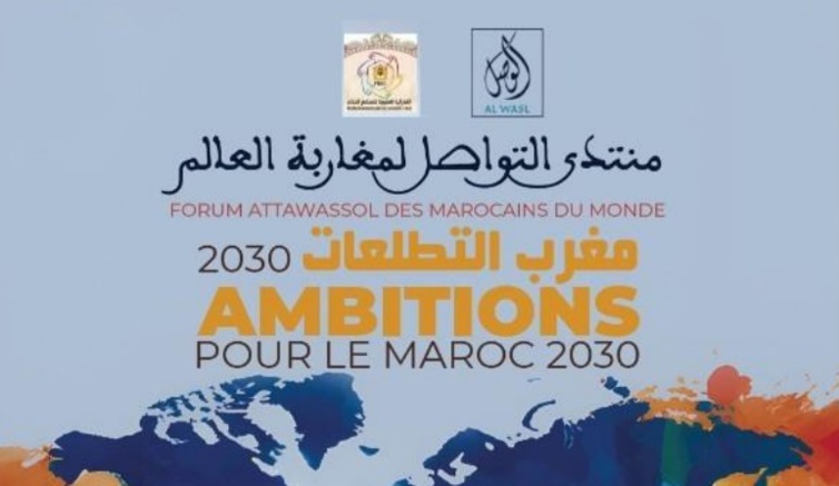 Appel à la nécessité d’accélérer la mise en œuvre des dispositions de la Constitution et d’assurer la participation politique des Marocains du monde Appel à la nécessité d’accélérer la mise en œuvre des dispositions de la Constitution et d’assurer la participation politique des Marocains du monde