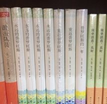 Chinois et Marocains se traduisent mutuellement Chinois et Marocains se traduisent mutuellement
