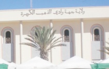 Sept listes en lice : Présidence du conseil provincial de Oued Eddahab