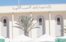 Sept listes en lice : Présidence du conseil provincial de Oued Eddahab Sept listes en lice : Présidence du conseil provincial de Oued Eddahab