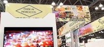 Casablanca abrite le Premier Forum “B to B Meetings Made in Morocco”