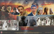 “L'écharpe rouge” de Mohamed Lyounsi projeté au FCAK “L'écharpe rouge” de Mohamed Lyounsi projeté au FCAK