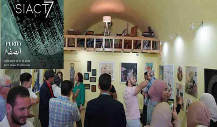 Tanger à l’heure du 7ème  Salon international d’art contemporain Tanger à l’heure du 7ème  Salon international d’art contemporain