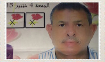 El Ouatia aux couleurs ittihadies El Ouatia aux couleurs ittihadies