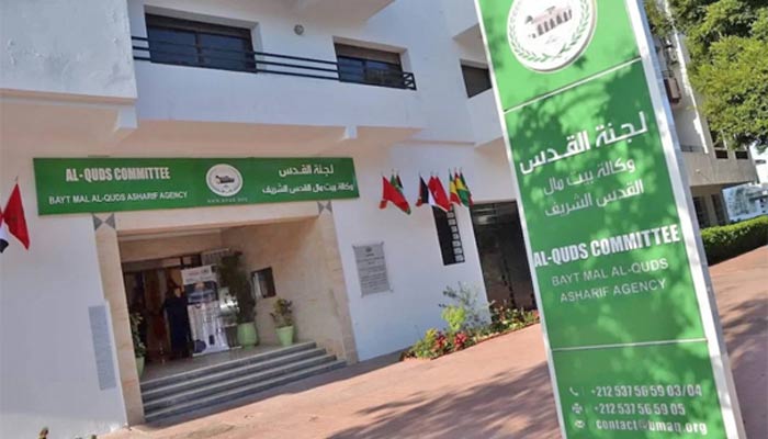 Le bouclier de l’ALECSO décerné à l’Agence Bayt Mal Al-Qods Acharif Le bouclier de l’ALECSO décerné à l’Agence Bayt Mal Al-Qods Acharif