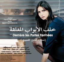 “Black screen” et “Derrière les portes fermées” représentent le Maroc au Festival du cinéma arabe “Black screen” et “Derrière les portes fermées” représentent le Maroc au Festival du cinéma arabe