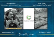 Les noms des lauréats du Prix annuel "Mémoire pour la démocratie et la paix" dévoilés Les noms des lauréats du Prix annuel "Mémoire pour la démocratie et la paix" dévoilés