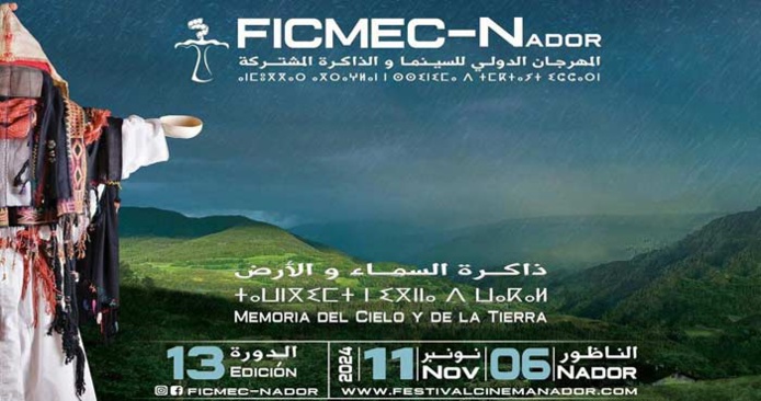 "La mémoire du ciel et de la terre": Thème du 13ème Festival international de cinéma et mémoire commune de Nador "La mémoire du ciel et de la terre": Thème du 13ème Festival international de cinéma et mémoire commune de Nador