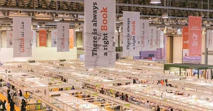 Le Maroc, invité d'honneur de la Foire internationale du livre de Charjah Le Maroc, invité d'honneur de la Foire internationale du livre de Charjah